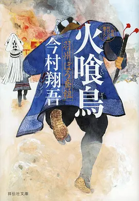 星尘旅团 97视频动漫番剧