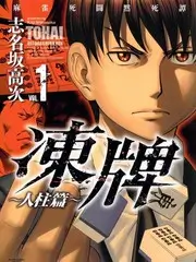 一日店长 97视频经营综艺